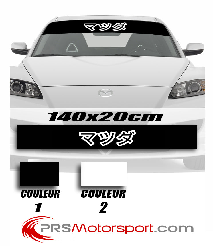 Autocollant pare brise voiture, stickers bande pare soleil MAZDA écrit en Japnais, écriture Kanji. Facile à pose à la méthode humide, durabilité jusqu'à 8 ans. Résiste aux UV, intempérie, chaleur. 
