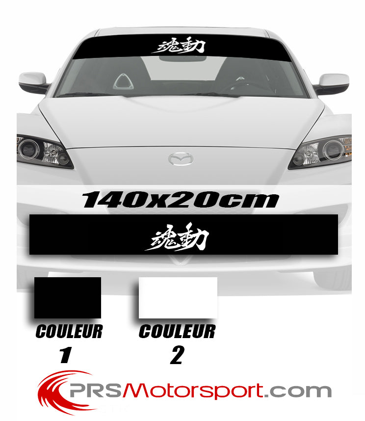 Autocollant pare-soleil pour pare brise de voiture, stickers bande opaque et logo Soul Of Motion pour véhicules tous modèles Mazda. Application facile à la méthode humide. Résistant aux UV et intempéries. Durabilité 7 à 8 ans. 