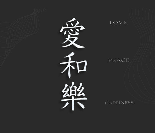 autocollant chinois peace love happiness. 